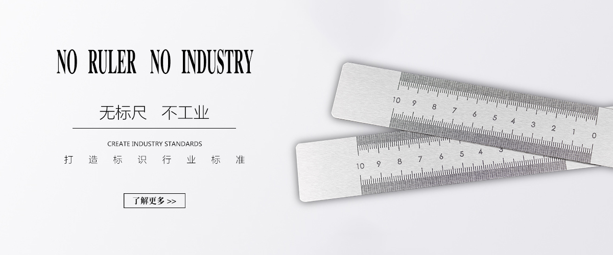 標牌鋁牌制作:金屬標牌